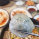 해주네집 이미지