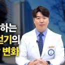 하루소금