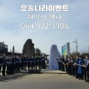 제주파티앤벌륜 네이버블로그