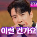 에녹의정원
