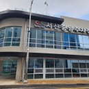 서산-동부-비상-24 | [서산 소식] 터미널·먹거리골 주차난 해소! 서산중앙주차장 임시개방