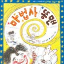 구로초등학교 이미지