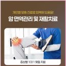 신촌요양병원 이미지