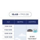 동구-22(대동천 이미지