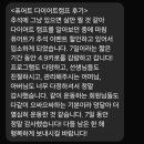 퓨어트다이어트 캠프 이미지