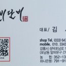 꽃비단비한복강릉점