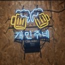 구미탑모텔 이미지