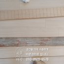 평촌1차한양 이미지