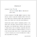 주식회사 피플랜