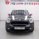 SD모터스 이미지