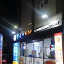 봉수아피자 남구1호점 네이버블로그