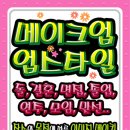 이순영한복 이미지