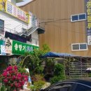 솔향기기사식당 이미지