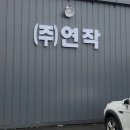 씨케이주식회사 이미지