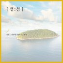 제이에스2프로젝트 이미지