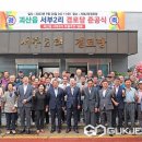 서부2리경로당 이미지