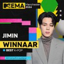 🍀 지민, &#39;2024 MTV EMA&#39; 베스트 K팝...리사 &#39;베스트 컬래버레이션&#34; 이미지