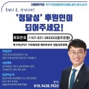 장호준의원 이미지