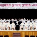 영남이공대학교 이미지