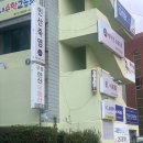 한신아파트(202동앞)