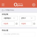 신봉천주유소