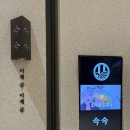 경기도 수원시 장안구 수성로399번길 | 수원스타필드맛집 금금 방문후기 (웨이팅·보리된장국수·제육덮밥 추천)