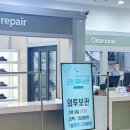 크린업 | 인천공항 2터미널 외투보관 코트보관 크린업에어