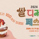 디저트래 이미지