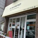 루나몬드 - 오산시 오산대역로132번길 42 | 분당 야탑 마카롱 구움과자 베이커리 조용한 신상 카페, 루나몬드