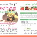 봉산면011 이미지