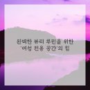 황금뷰티 이미지