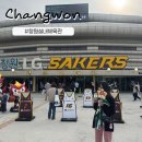 스포츠파크 실내체육관 | [창원 농구장] 창원 스포츠파크실내체육관