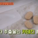 건강다이어트마켓