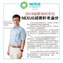 Malaysia Sin Chew Daily에 실린 넥서스의 만점자!! 이미지