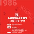 수원-1148 이미지