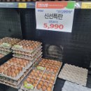 하나마트(정우마트) 이미지