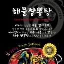 홍희통닭 이미지