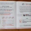 갑부곰탕 이미지