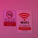 ICHEON81 | 이천 창전동 힙한 분위기 안주 맛집 술집 " 지구상사 이천점 "