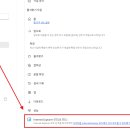이모드환경