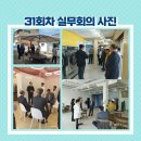 의성도동 마을관리 사회적협동조합 이미지
