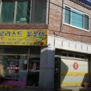박사플로리스트꽃꽂이