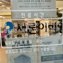 새론이비인후과의원 이미지