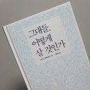 겐자부로 이미지