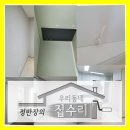 공릉대동2차아파트 이미지