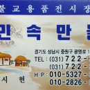 민속만물 이미지