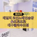 하이 노래연습장 이미지