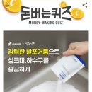 안심상회 이미지