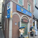 명동파출소 이미지