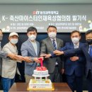 강호축산 이미지